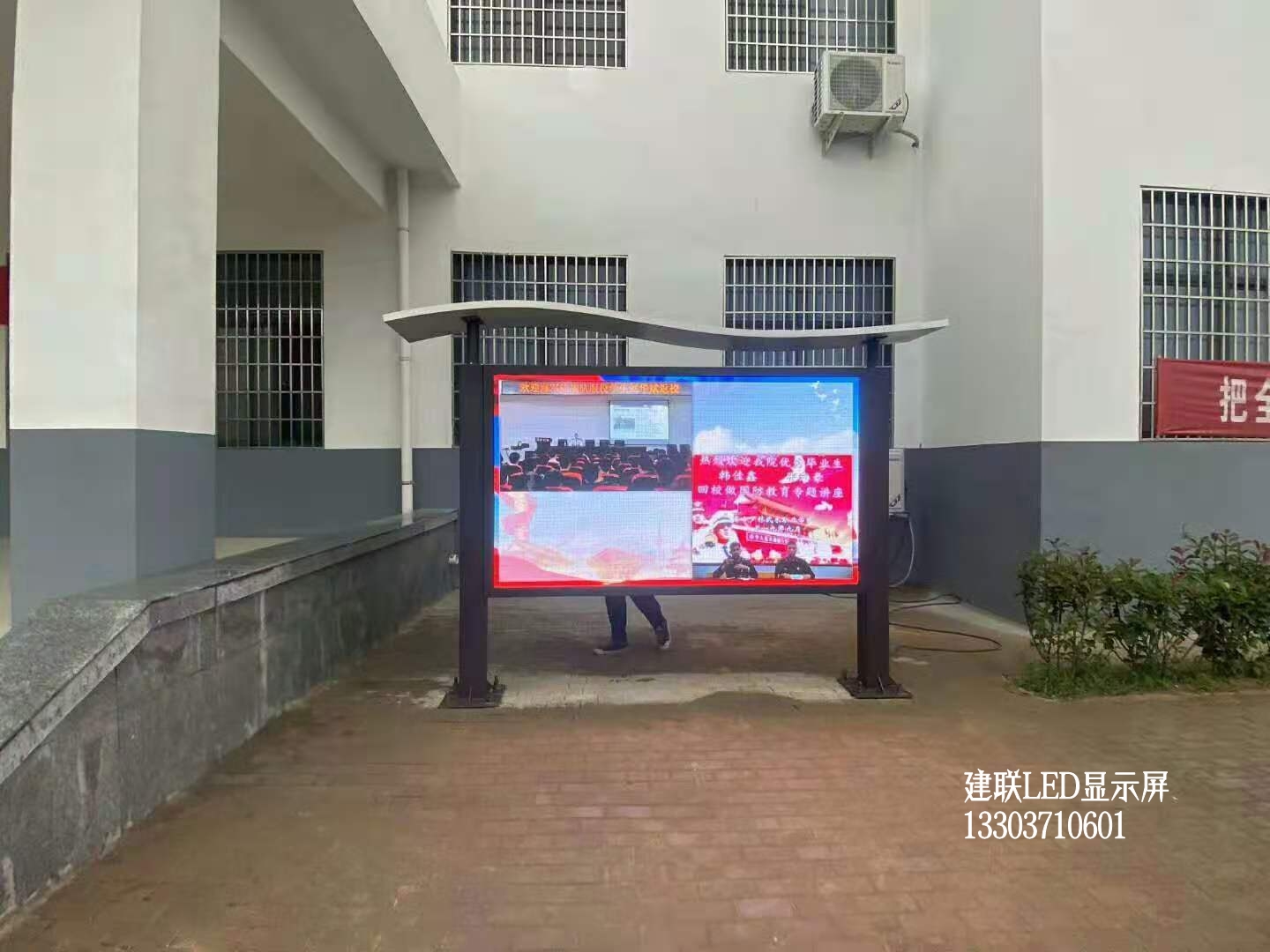 鄭州LED顯示屏 鄭州LED顯示屏