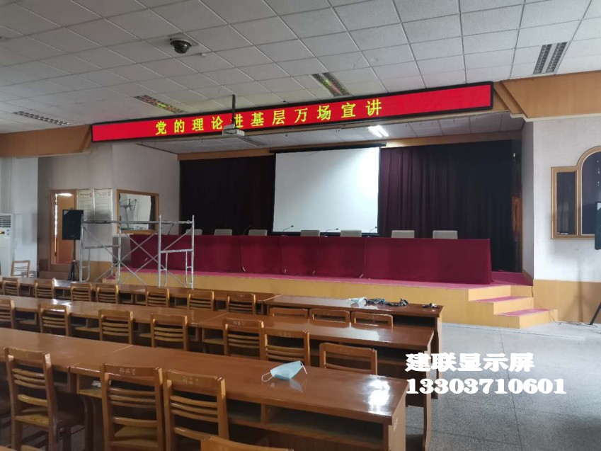 鄭州LED顯示屏 鄭州LED顯示屏