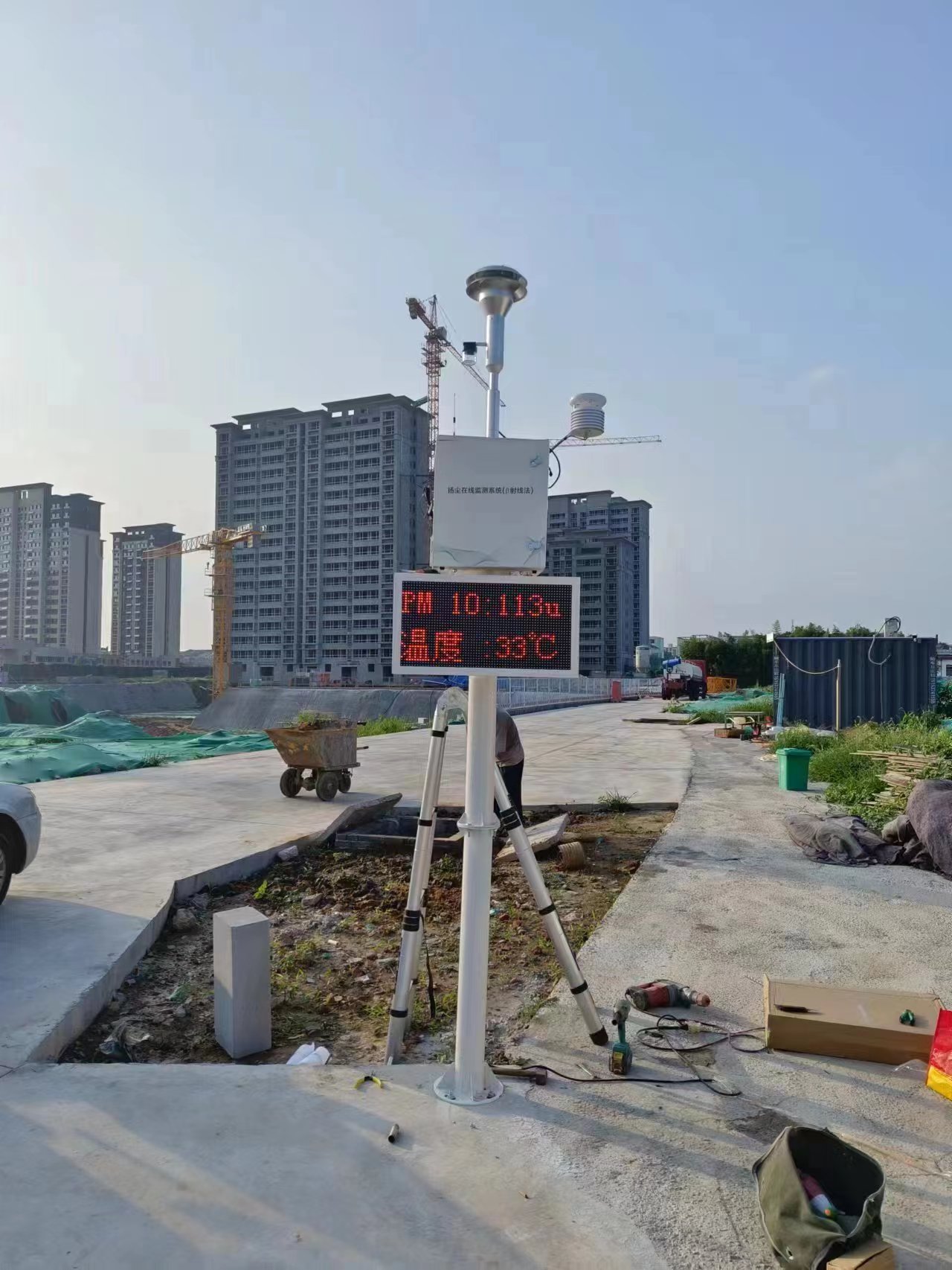 貝塔射線揚(yáng)塵監(jiān)測(cè)廠家 貝塔射線揚(yáng)塵監(jiān)測(cè)廠家